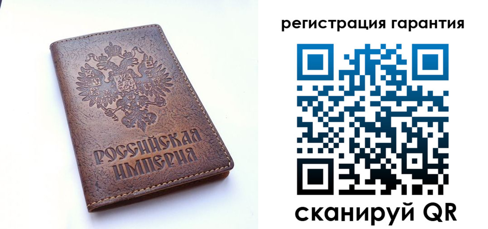прописка регистрация в Саянске