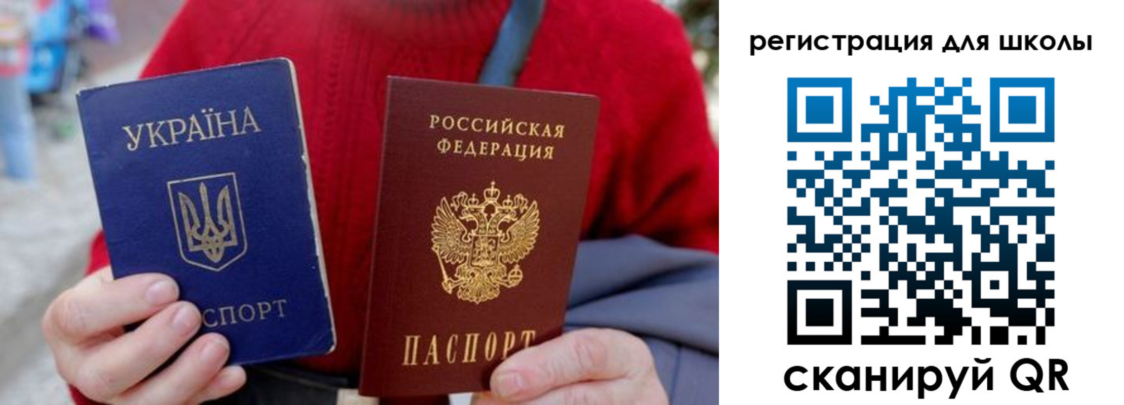 миграционный учет в Саянске